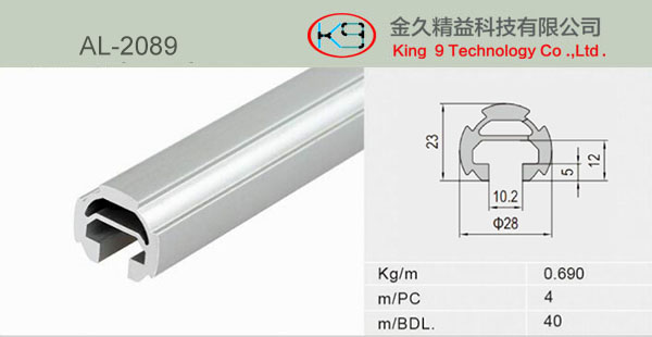 Assembled Aluminum Tube