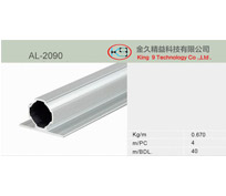 Aluminum Pipe