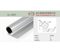 Aluminum Pipe