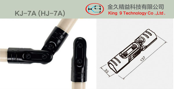 KJ-7A(HJ-7A)