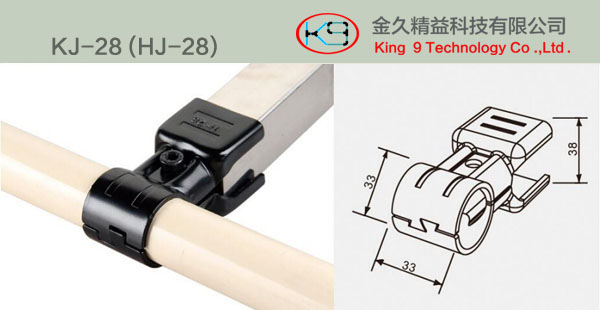 KJ-28(HJ-28)