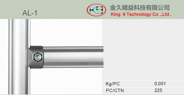 T-type Aluminium Joint AL-1