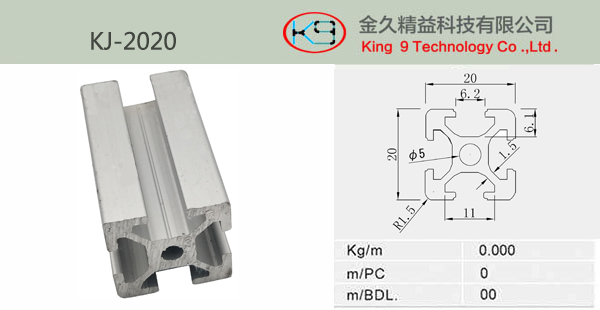 Square aluminum profile(BT2020)