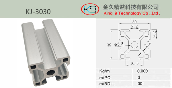 Aluminum profile(BT3030)