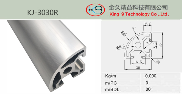 Corner aluminum profile(BT3030R)