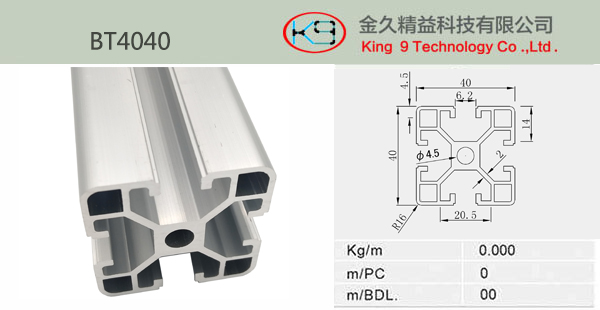 Modular Pipe System (BT4040)