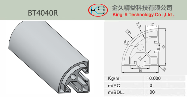 Round aluminum profile(BT4040R)