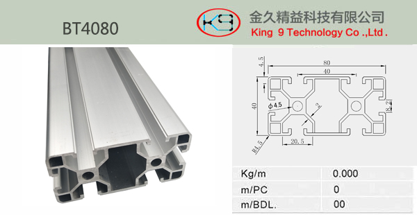 Aluminium Profile System (BT4080)