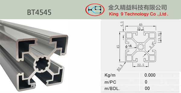 Modules Aluminum Profile (BT4545)