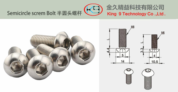 Round screw Bolt