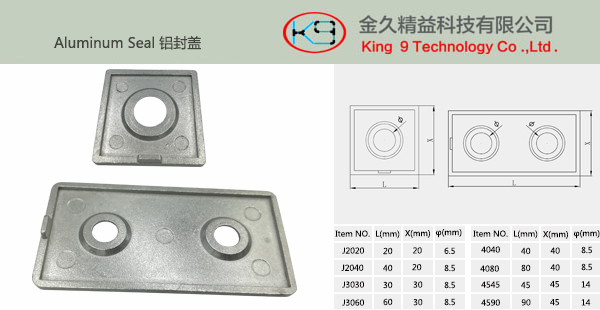 Aluminum Seal