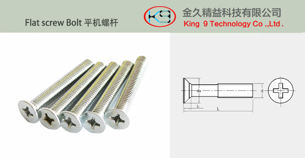 Flat screw Bolt