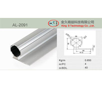 What is the Disposal Method of Aluminum Tubes Placed in the Warehouse?